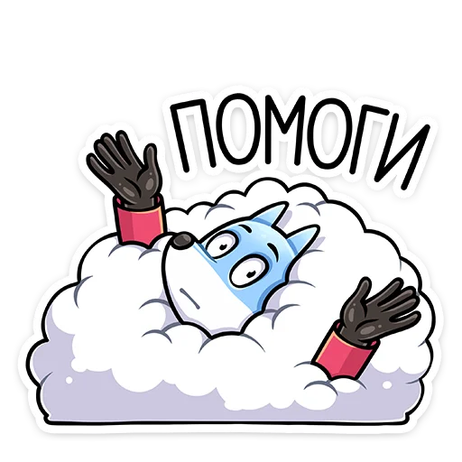 😳 Стикер «Вью» для Telegram