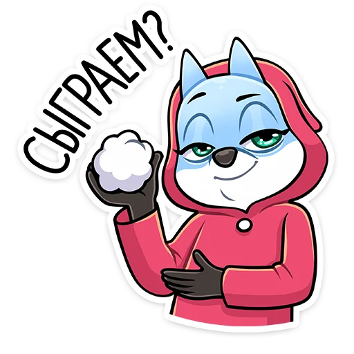 😏 Стикер «Вью» для Telegram