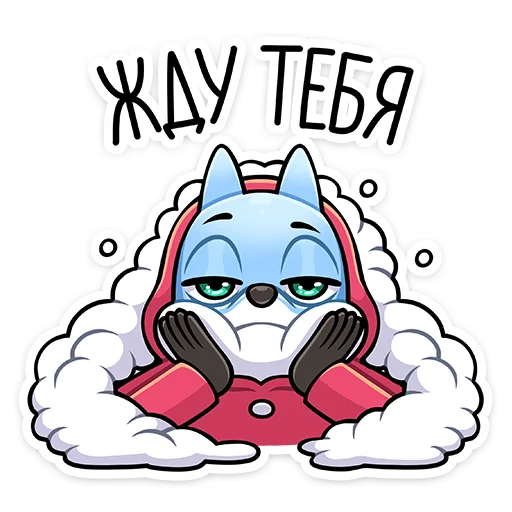 🕰 Стикер «Вью» для Telegram