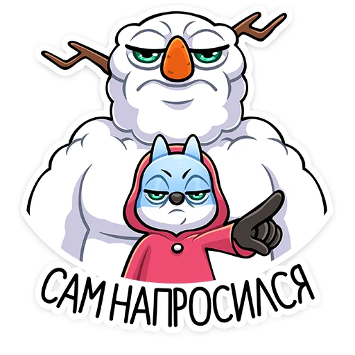 😠 Стикер «Вью» для Telegram