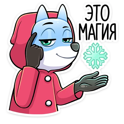 😏 Стикер «Вью» для Telegram