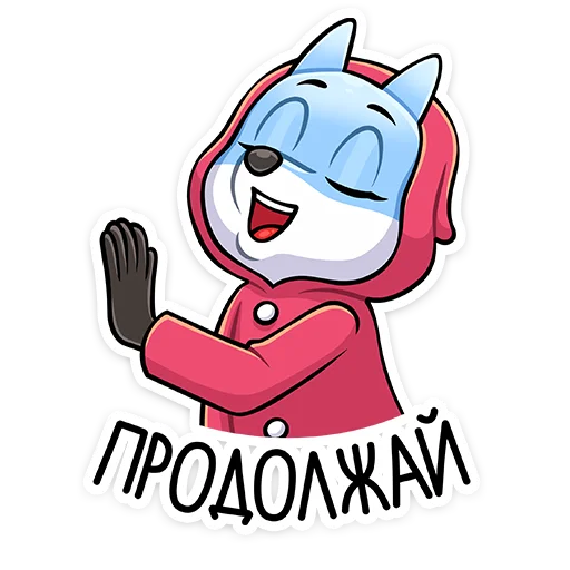 😏 Стикер «Вью» для Telegram