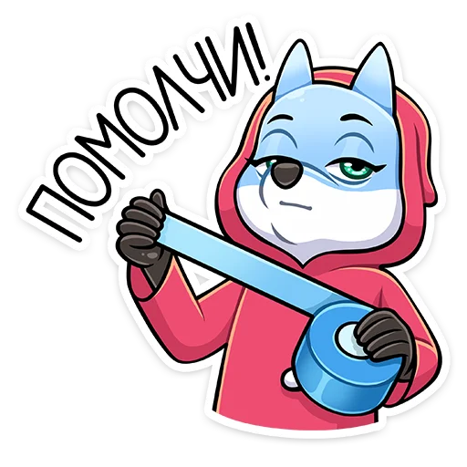 🤫 Стикер «Вью» для Telegram