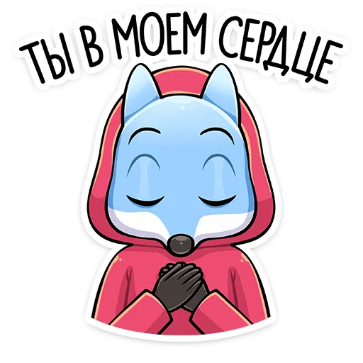 Стикерпак Вью для Telegram — скачать