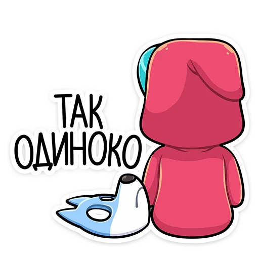 🥺 Стикер «Вью» для Telegram