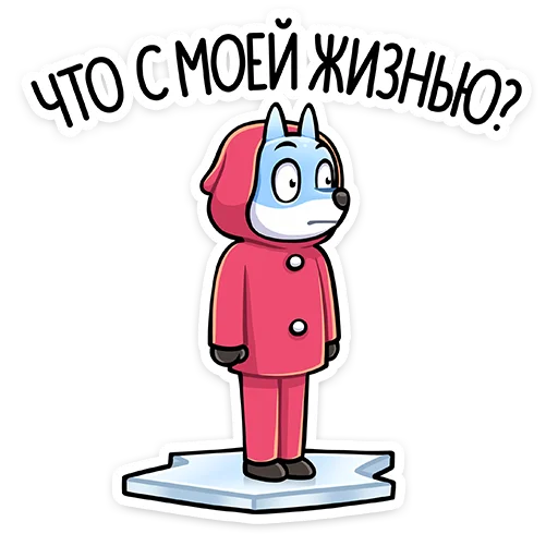 😐 Стикер «Вью» для Telegram