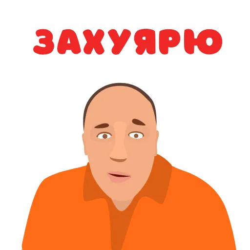 🤪 Стикер «Walk» для Telegram