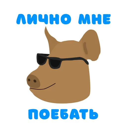 🤨 Стикер «Walk» для Telegram