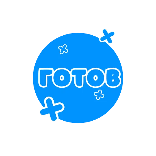 😍 Стикер «Walk» для Telegram