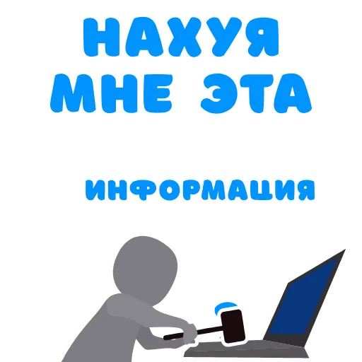 🤪 Стикер «Walk» для Telegram