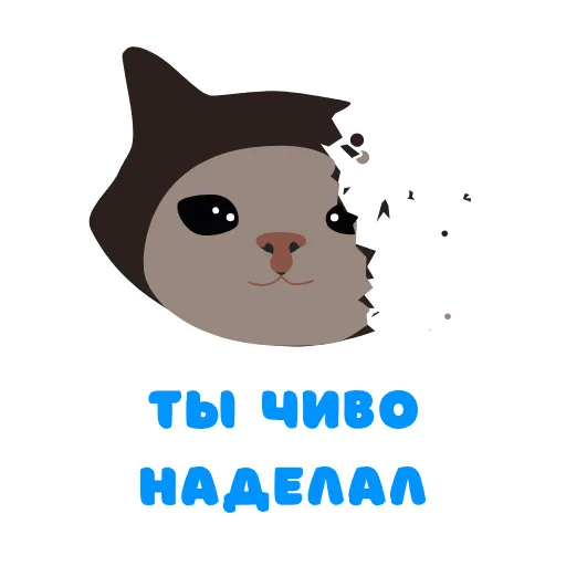 😙 Стикер «Walk» для Telegram