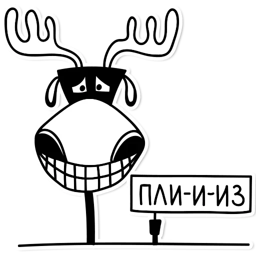 Стикерпак Adult Moose для Telegram — скачать
