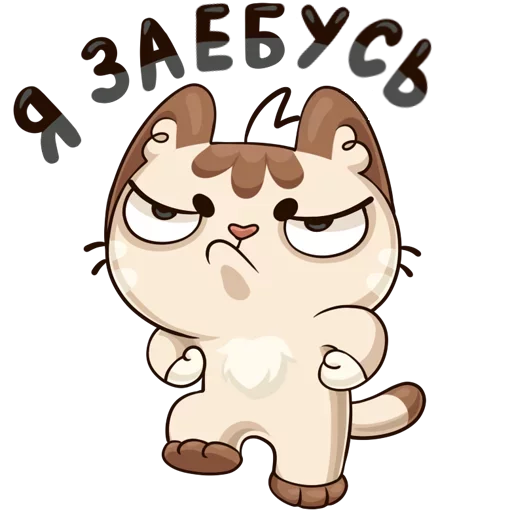 😤 Стикер «w3bs» для Telegram
