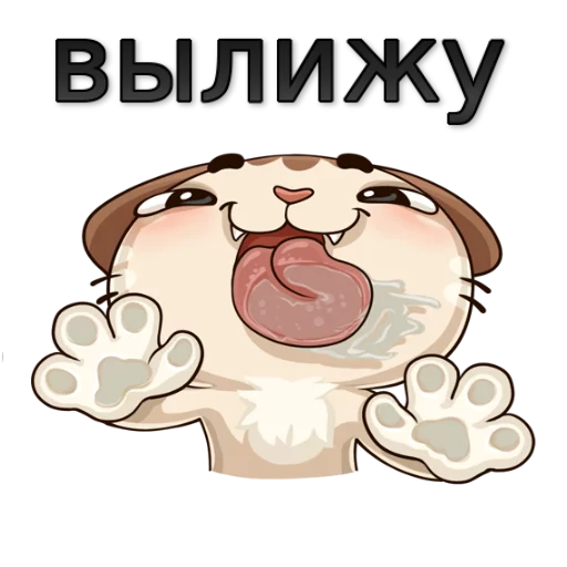 😛 Стикер «w3bs» для Telegram
