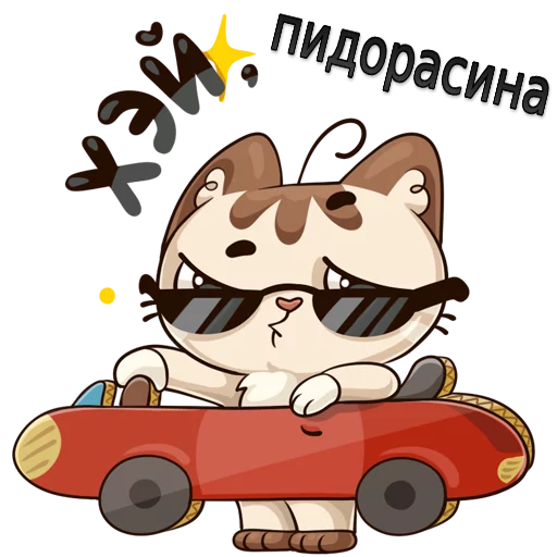 😏 Стикер «w3bs» для Telegram