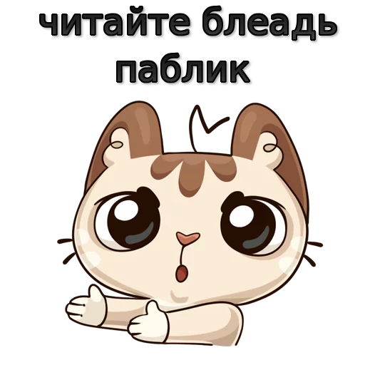 😌 Стикер «w3bs» для Telegram
