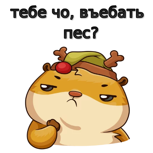 😑 Стикер «w3bs» для Telegram
