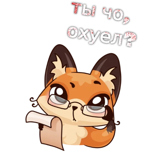 😯 Стикер «w3bs» для Telegram
