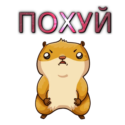 😪 Стикер «w3bs» для Telegram