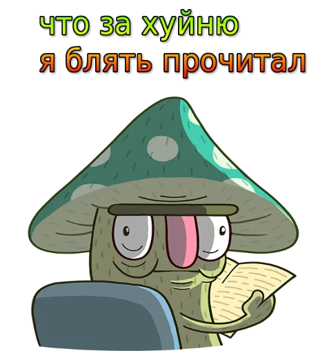 😐 Стикер «w3bs» для Telegram