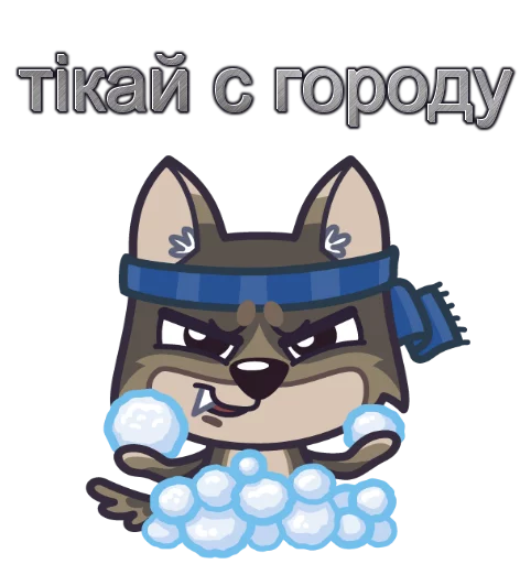 😏 Стикер «w3bs» для Telegram