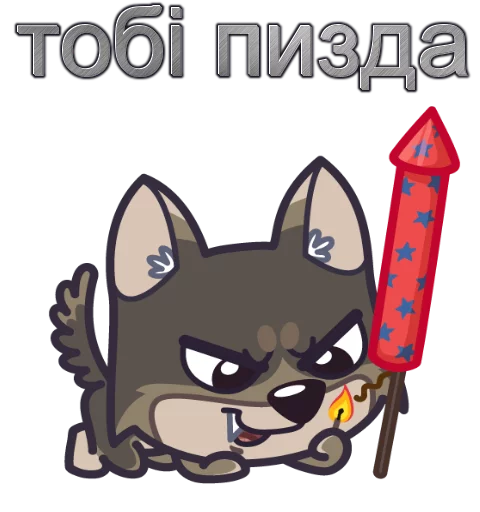 😈 Стикер «w3bs» для Telegram