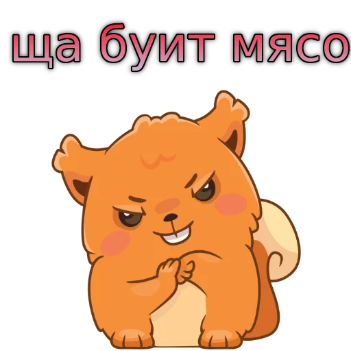 😋 Стикер «w3bs» для Telegram