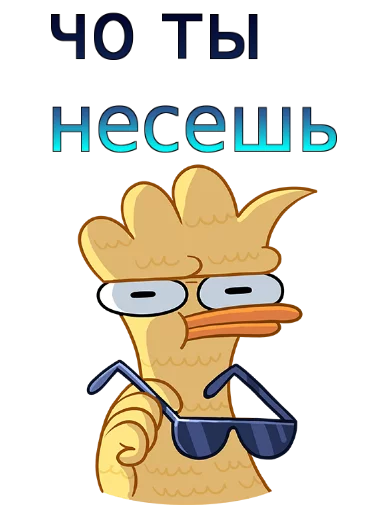 😕 Стикер «w3bs» для Telegram