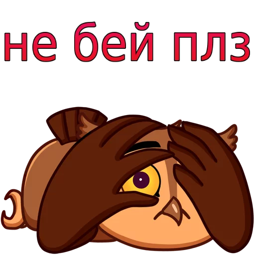 😓 Стикер «w3bs» для Telegram