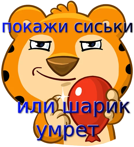 😌 Стикер «w3bs» для Telegram