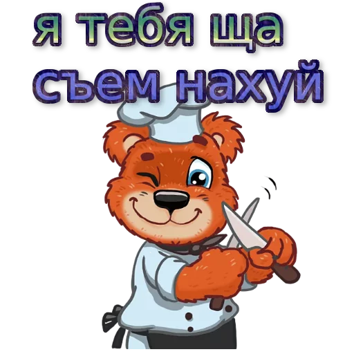 😈 Стикер «w3bs» для Telegram