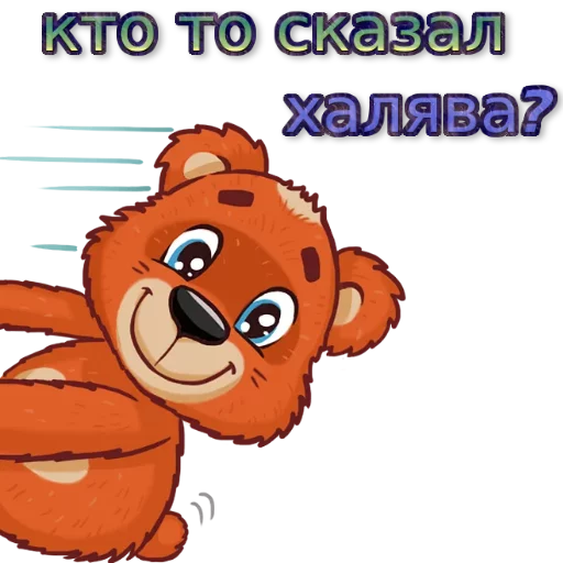 😋 Стикер «w3bs» для Telegram