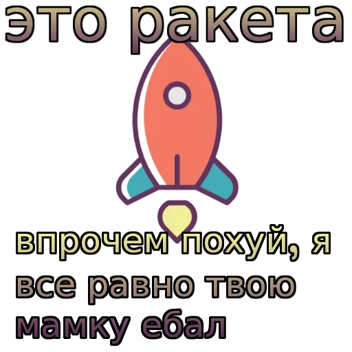 😉 Стикер «w3bs» для Telegram