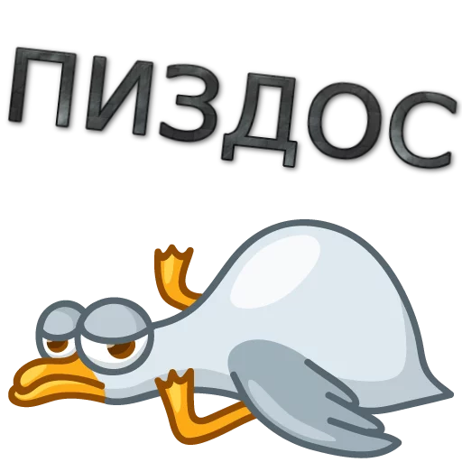 😟 Стикер «w3bs» для Telegram
