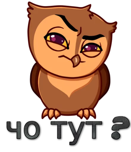 😑 Стикер «w3bs» для Telegram