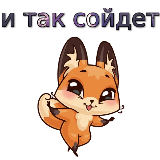 😊 Стикер «w3bs» для Telegram