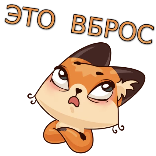 😩 Стикер «w3bs» для Telegram