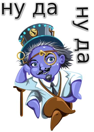 😋 Стикер «w3bs» для Telegram