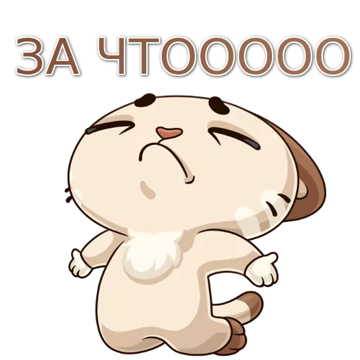 😔 Стикер «w3bs» для Telegram