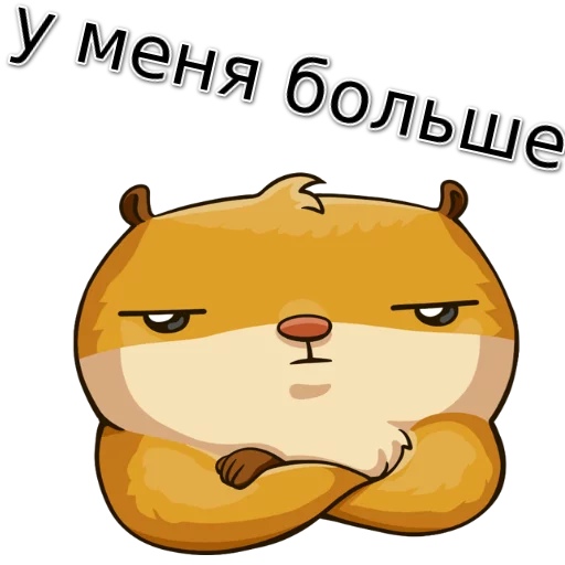 😎 Стикер «w3bs» для Telegram