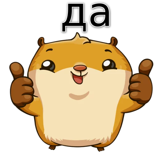 👍 Стикер «w3bs» для Telegram