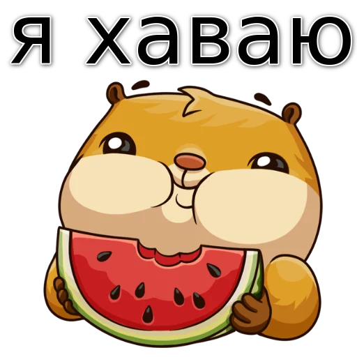 😋 Стикер «w3bs» для Telegram