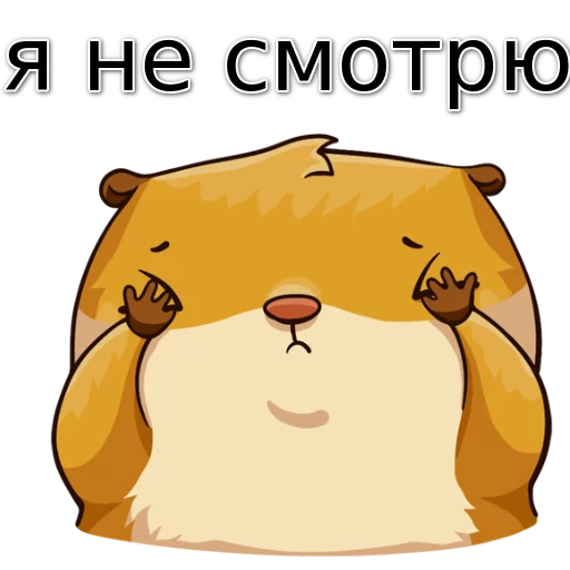 🙈 Стикер «w3bs» для Telegram