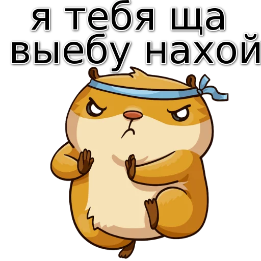 💪 Стикер «w3bs» для Telegram