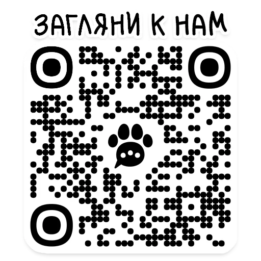 👍 Стикер «АЙДА ГУЛЯТЬ» для Telegram