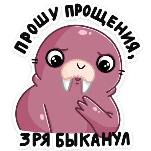 🥺 Стикер «Уолли» для Telegram