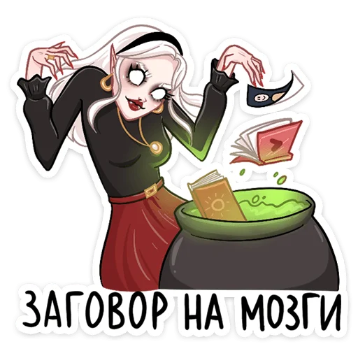 🧙‍♀️ Стикер «Ванда» для Telegram