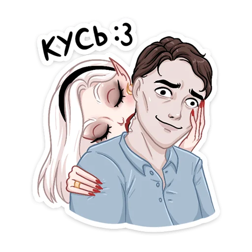 😘 Стикер «Ванда» для Telegram