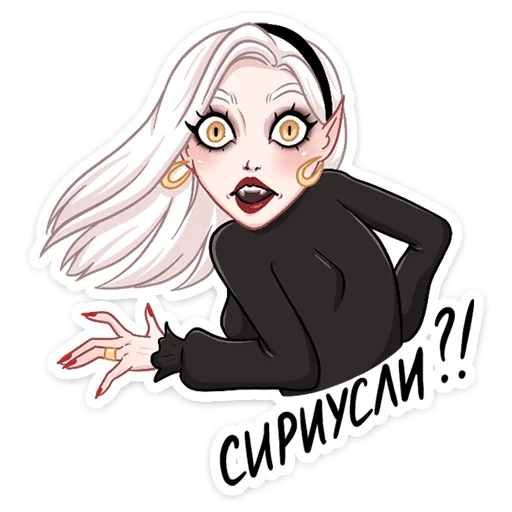 😳 Стикер «Ванда» для Telegram