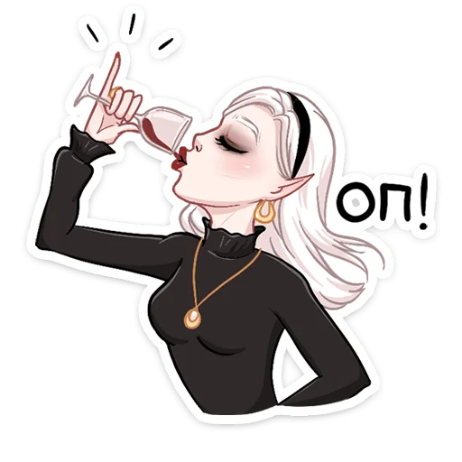 🍷 Стикер «Ванда» для Telegram